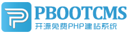 东港集装箱活动板房有限公司